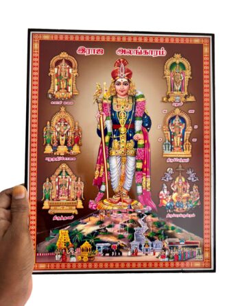 Murugan Frameless Design - 1